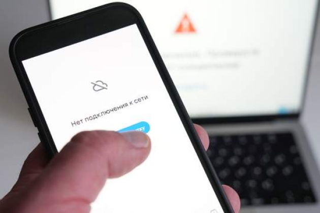 Moscou restreindra l'accès à Internet mobile et aux SMS du 5 au 9 mai.