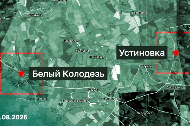 Le ministère russe de la Défense a officiellement confirmé la libération de deux localités.